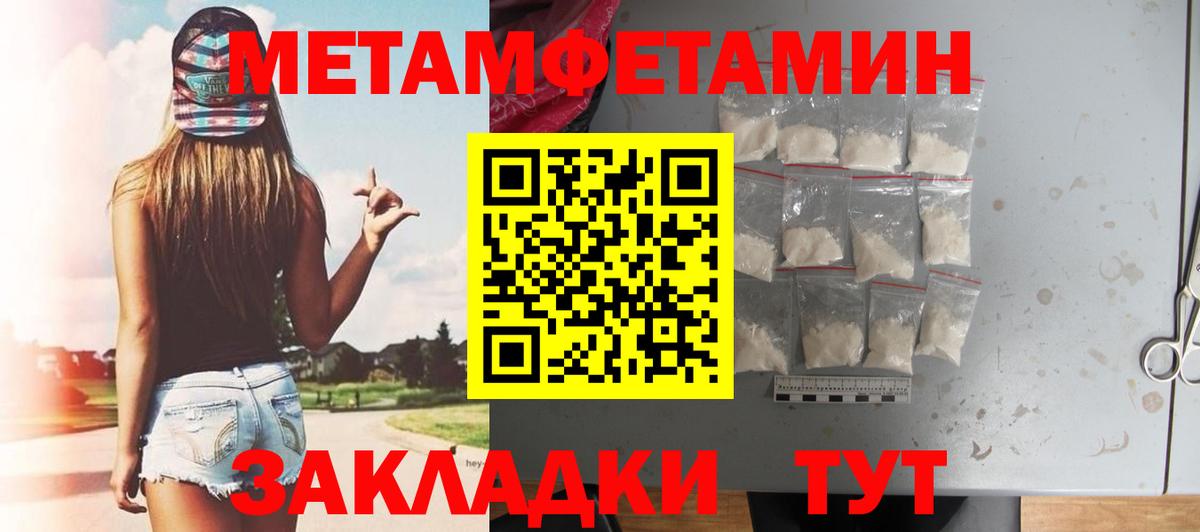 АМФ Premium  Вход с VPN  АМФЕТАМИН  Тосно 