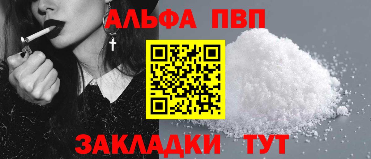 COCAIN  Тосно  Марихуана  НБОМе  ГАШ  МЕФ   Вход с VPN 