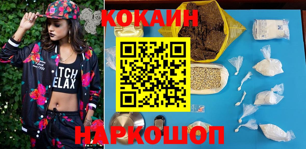 COCAIN Колумбийский Тосно