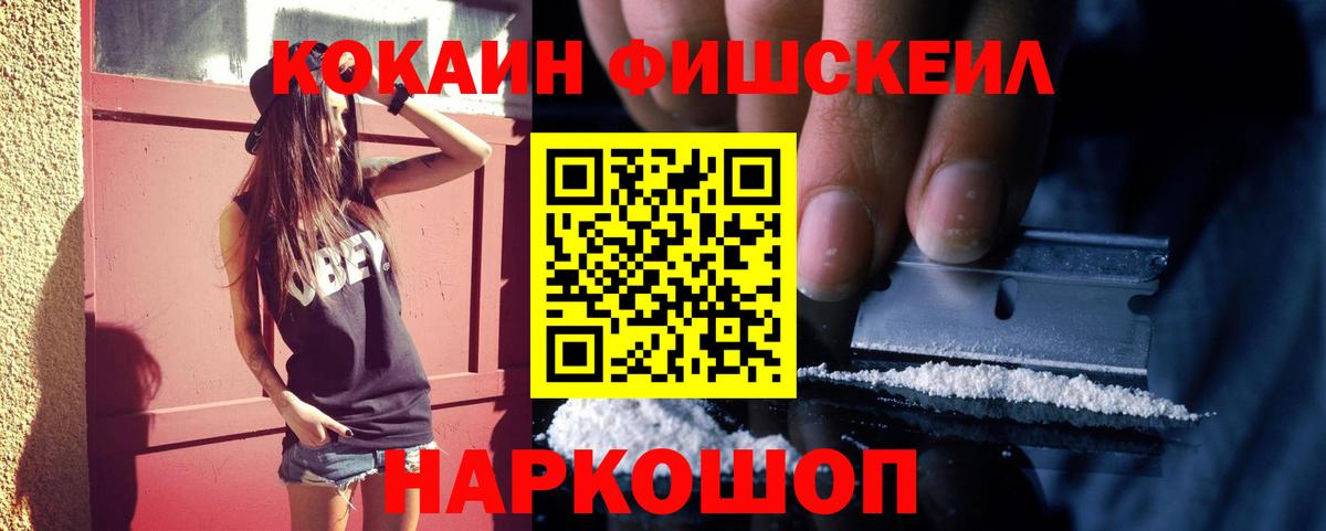 Кокаин Columbia  COCAIN  Тосно  Кокаин Боливия  Вход с VPN 