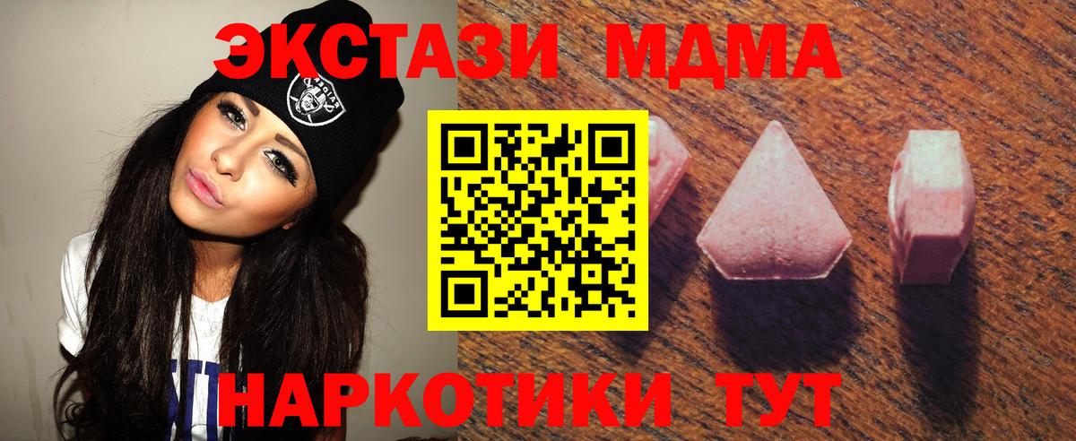 ЭКСТАЗИ  где продают наркотики  Вход с VPN  ЭКСТАЗИ Philipp Plein  Тосно  ЭКСТАЗИ 300 mg 