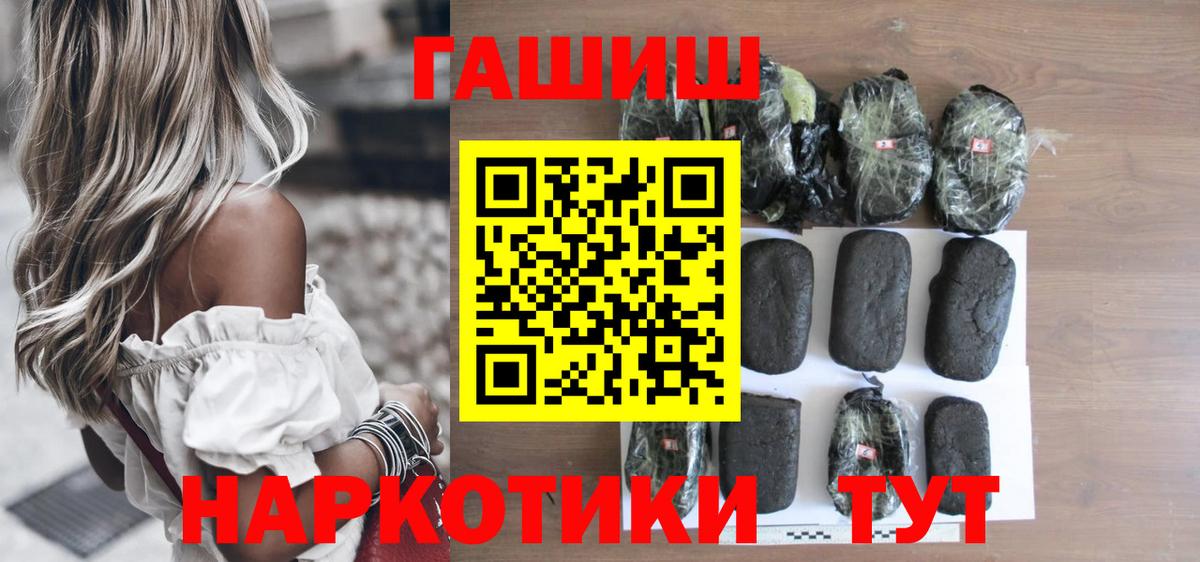 Тосно  Гашиш Cannabis  Вход с VPN 