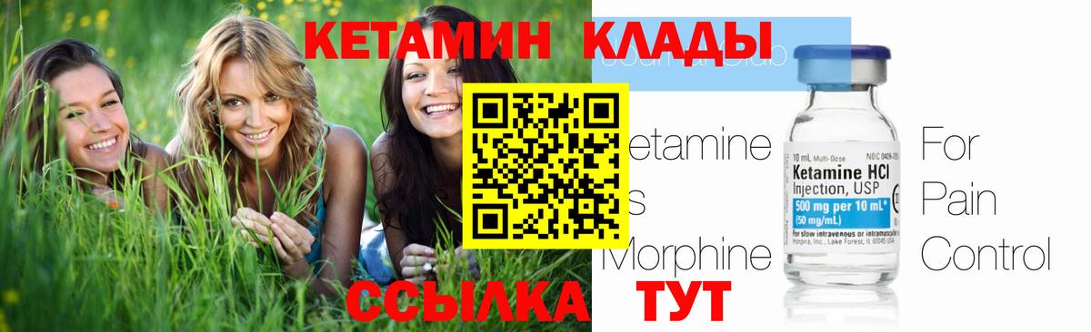 Тосно  ссылка на мегу зеркало  Вход с VPN  Кетамин VHQ 