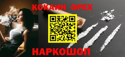 марки nbome Первоуральск