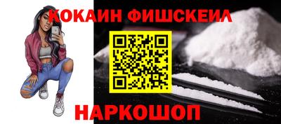марки nbome Первоуральск