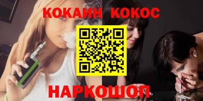 марки nbome Первоуральск