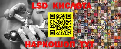 марки nbome Первоуральск