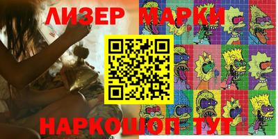 марки nbome Первоуральск