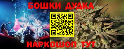 марки nbome Первоуральск