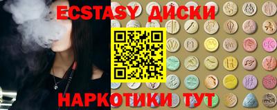 марки nbome Первоуральск