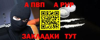 метадон Пенза