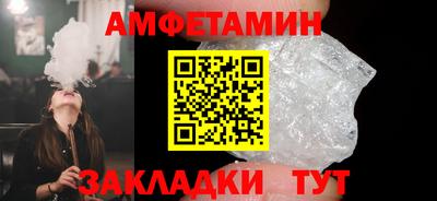 марки nbome Первоуральск