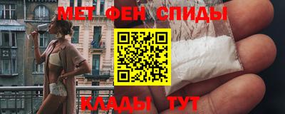 метадон Пенза