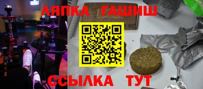 Альфа ПВП Партизанск